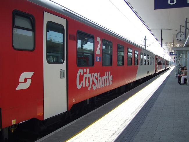 リンツからウィーンまでは電車の旅。<br />かっこいい！！<br />ちゃんとエアコンもあるし、チェコの国内線とは大違いです(笑)<br />ちなみに、またしても勝手に２等車になってました。どこの国でも切符売り場の人は、聞かずとも「コイツは２等だな！」と見破れるのです。