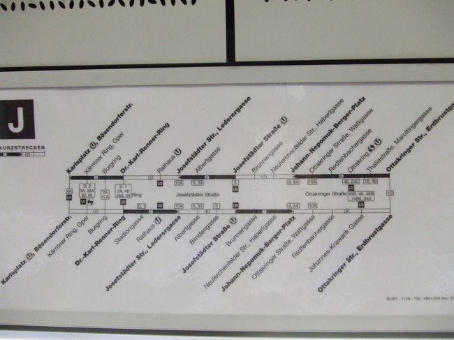 ドイツ語がさっぱりの私にはトラムは難しかった、、、アナウンスを聞こうにも「なんちゃらガッセ」の「ガッセ」しか聞き取れず。電光表示も、コロコロ変わり、それが駅名なのか「次ぎ止ります」的な案内なのかもよくわからん。<br />あと、ドアのとこをポチっと押して降りるのも最初は分からなくて、ドキドキした。<br />ホテルの前の線の路線図を写しておき、車内で拡大して何度も確認しながら乗ってました。<br />デジカメって便利だなあ〜。ありがたや〜