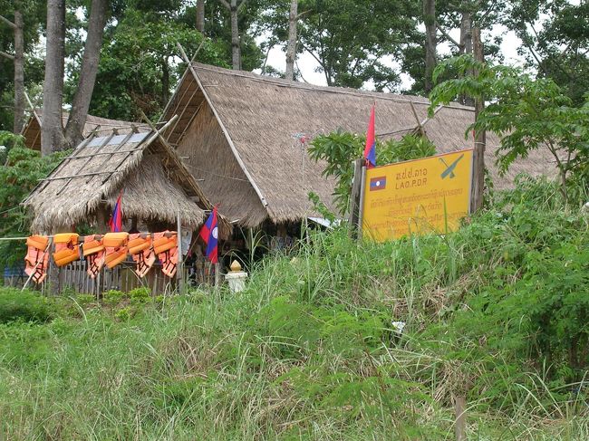 ラオス上陸<br /><br />ラオスに入国する場合は本来ビザが必要なのですが、このドン・サウ島は20Ｂを支払えば一時的に入国が認められます。