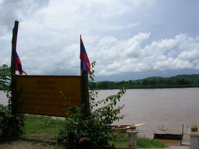 ラオスよりタイを望む<br /><br />うだるような暑さの中でしたが、素晴らしい景観の中ゆっくりと観光することが出来ました。日本に帰るのが嫌になってきます……。