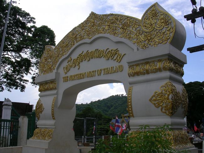 タイ最北端の記念碑<br /><br />意外と目立たない場所にあるので、訪れる観光客はほとんどいません。自分の参加したツアーは自分を入れて全部で8人いたのですが、ここに来たのは自分ひとりでした。