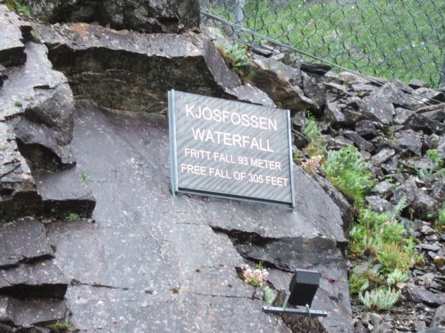 ショスフォッセンの滝
