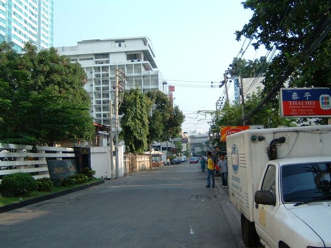 いつも日本発が午後便なので、到着した日はバンコクに泊まることになる。このときはスクンビットのソイ２０に泊まった。