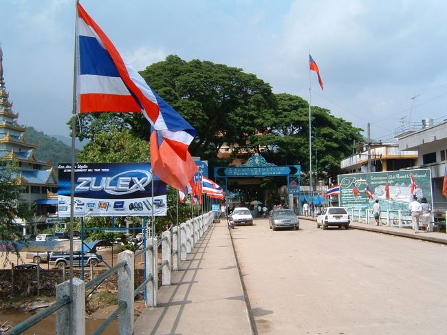 よく旅行記で目にする国境の橋。ミャンマー側のイミグレへ。一種独特の雰囲気はあるね国境というのは。