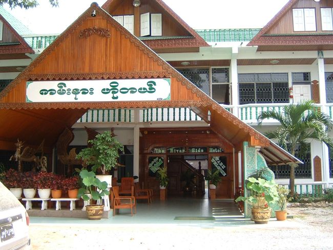 こんなホテルだった。でも部屋に入ってシャワー浴びたら出たくなってしまった。部屋は暗くてじめじめ・・・(~o~)フロントへ行き、半分でもいいから料金返してくれと言ってもダメでした。当たり前か・・・