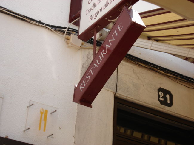 レストラン街にあるのだが<br />激しく自己主張