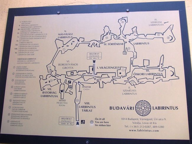 こんなに入り組んでました。途中、ほんとに迷路みたいで、すごく怖かった！