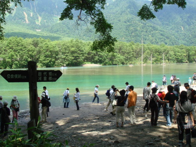 白骨温泉に泊まって上高地散歩 長野県の旅行記 ブログ By 耕坊さん フォートラベル