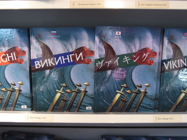 日本語のガイドブック