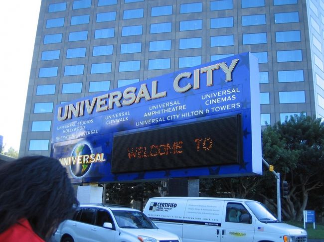 ユニバーサルシティ駅前。