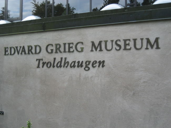 まずは博物館の見学