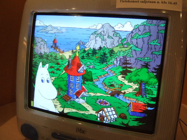 　館内にはパソコンコーナーがあって、たまたまムーミンの子供向け学習ソフトみたいなのが入っていました。<br />　ムーミンの家を訪問して、塗り絵やクイズや宝探し、着せ替えなんかして遊べるの！<br />　このＣＤソフト売ってたら欲しいねー。