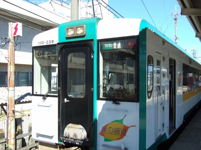 陸羽西線、陸羽東線<br /><br />酒田 9:04発 −羽越本線、陸羽西線→ 10:06着 新庄<br />