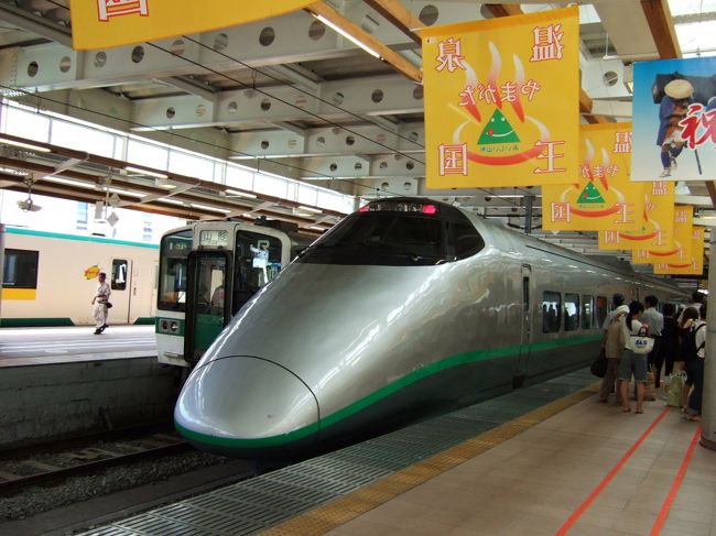 新庄にて。<br />新幹線が止まっていたので、撮ってみました。<br />新庄は、山形新幹線の終点みたいです。<br />お盆のおわりごろだからか、かなり混んでいました。<br />