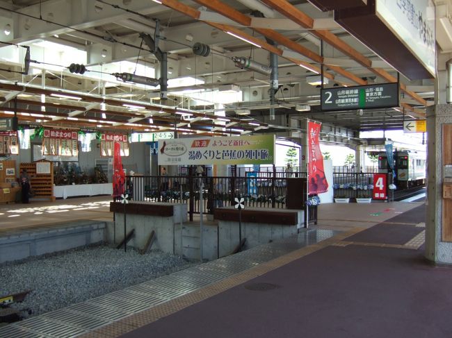 新庄駅のホームはこんな感じ。<br />終点、始点の電車が多いから、こういう風に間を歩くということが<br />できるのでしょうね。<br />ちょっと不思議な感じだけど、なるほど〜と思いました。<br />