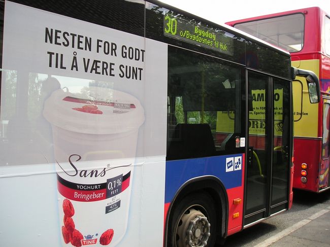 たまたま歩いていると、ヴィグドイ地区へ行くバスが通りかかったので、乗ってしまいました。<br />予定では、フェリーで行くはずだったんだけど…