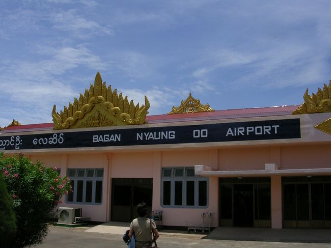 ニァゥンウー空港