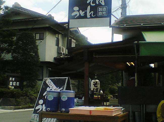 うどん・・<br />香川高松で食べる讃岐うどん・に負けない美味さ・・<br /><br />それも一杯：２００円（小丼）<br />唐味噌をお好みに入れるのだが、それも美味。<br /><br />忍野八海・鏡池の隣・・<br />