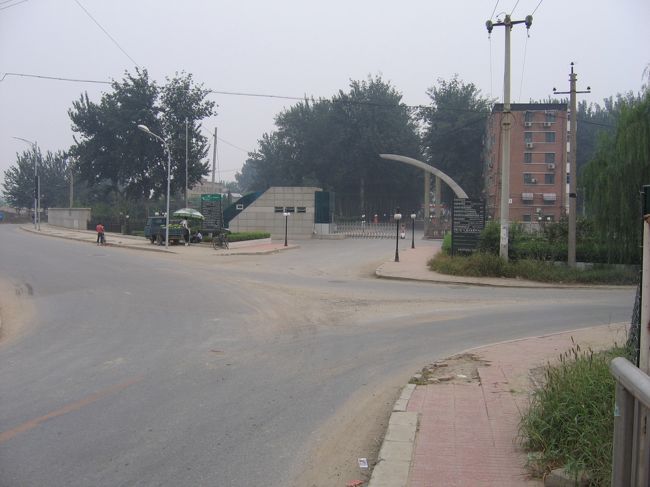 突き当りには鉄道科学院が。門脇にある案内板の指示に従い左方向に歩きます。