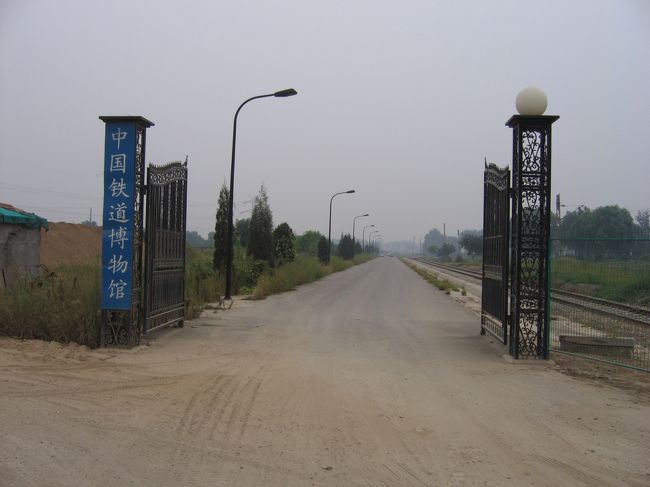 200ｍほど歩くと再び踏み切りがあり、左方向に鉄道博物館の門が見えました。
