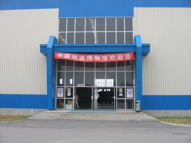 今度は左手のかまぼこ型の建物に入ってみます。