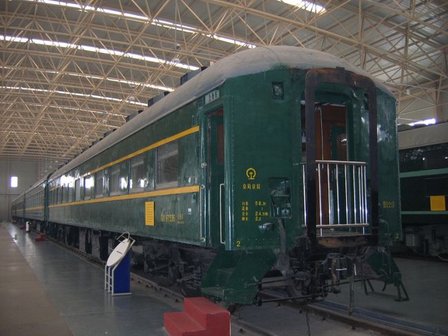 こちら周恩来総理が乗車したという車両です。説明には「公務車」とあります。