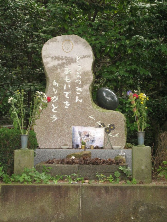 慰霊碑です。安らかに。