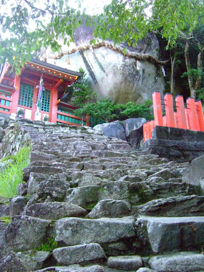 ゴトビキ岩！！