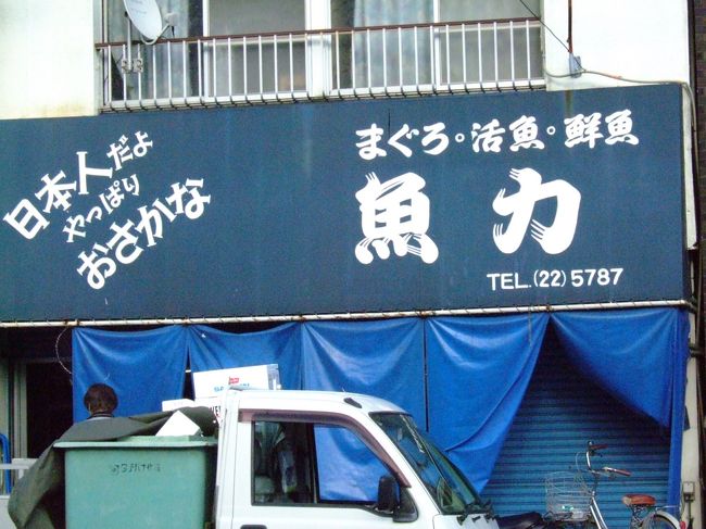 日本人だよ<br />やっぱり<br />おさかな<br /><br />…異論ナシです。