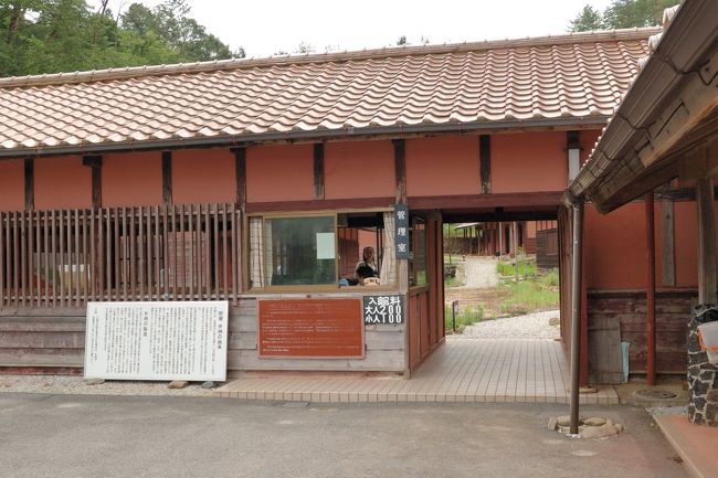 『吹屋ふるさと村観光周遊バス』備中高梁(岡山県)の旅行記・ブログ by yomodaさん【フォートラベル】