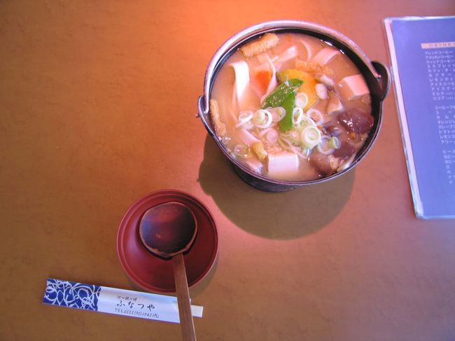 お昼ごはんは、やっぱり山梨に来たら「ほうとう」ってことで、「ふなつや」さんの「ほうとう鍋」です。<br />でも、この暑さでほうとう鍋はさすがにこたえた（笑）ある意味、我慢大会でしたね。