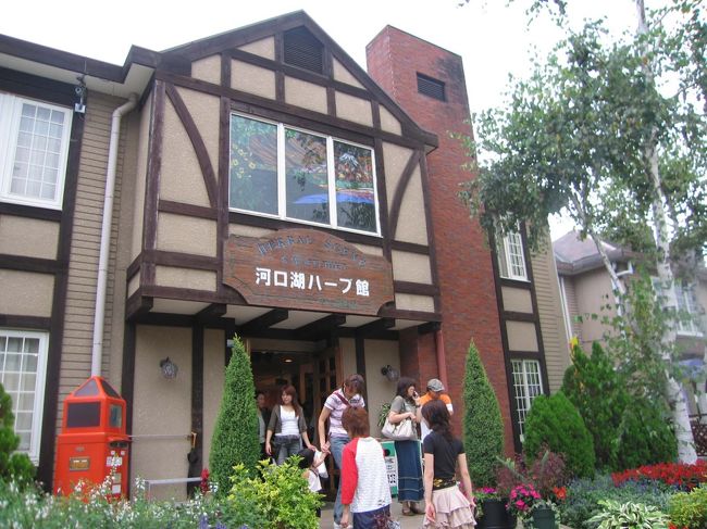 「河口湖ハーブ館」です。ハーブに関するグッズが約3000点と豊富に取り揃えています。そして、別館に「香水の舎」があり、香水の種類も豊富です。