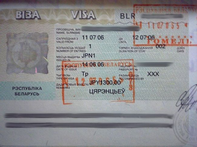 ビザは出発前に日本で取得。<br />申請方法は領事館のサイトに詳しく書かれている。<br />通常のビザは要バウチャーなので、キエフから夜行列車で入国→その日の夜行列車でリトアニアへ出国、という旅程でトランジットビザを申請。<br />ビザの有効期間は申請書に書いた旅程分しか貰えない。<br />普通の旅行をするにはバウチャーを取るしかなさそうだ。<br /><br />旧ソ連の国は税関検査が厳しいと聞いていたが、今回訪問した3国とも、税関検査は無いに等しかった。<br />唯一、ベラルーシを出国する時に所持金の金額を口頭で申告しただけ。<br />ちょっと拍子抜けだった。<br />もっとも、空路ではちゃんと検査しているのかもしれないが。