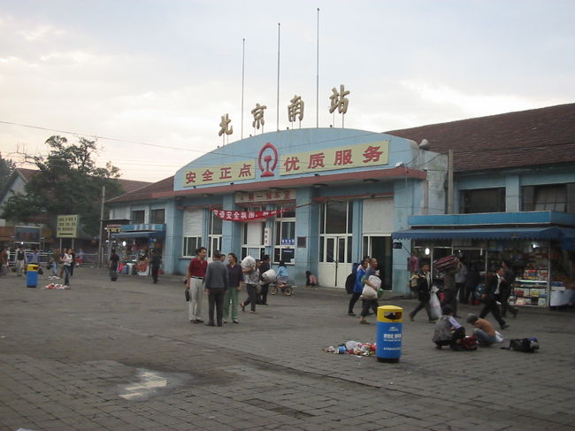 バスで北京南駅に向かいます。まだ朝なのでみんな眠そうです。