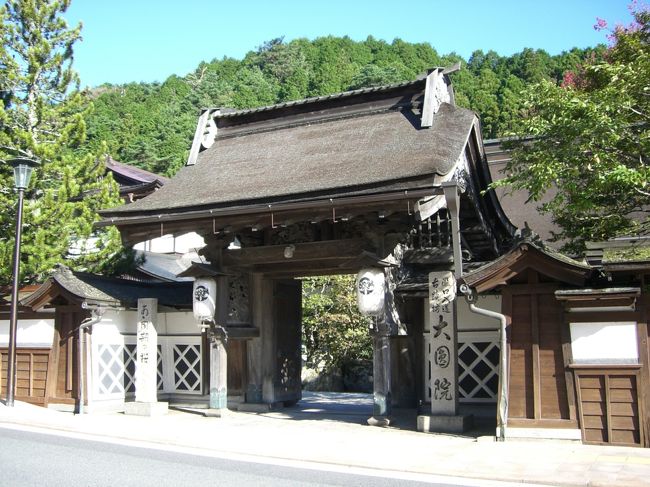 Accommodation<br /><br />泊まったのは宿坊「大円院」<br /><br />平日のせいか他の宿泊客はいない。<br /><br />食事は精進料理。<br /><br />質素なイメージとは程遠く、ボリュームがありとても美味しかった。<br /><br />「こういう食事をしていたら生活習慣病に怯えることなんて無いね」<br /><br />一同しみじみ。