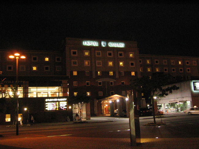 その後、大倉山ジャンプ競技場、<br />ウィンタースポーツミュージアム、<br />藻岩山を巡り、今回のベースキャンプ、<br />ホテルクラビーサッポロへ。