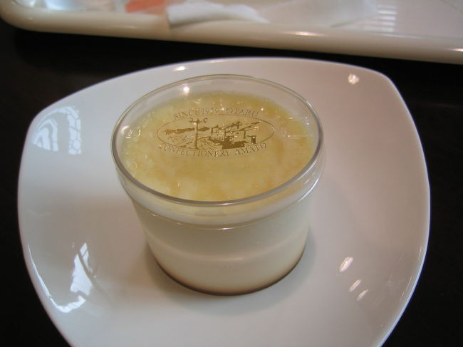 小樽着。運河を見学後、『あまとう運河店』でさっそくお茶を。