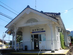 数年前までは永平寺までの路線の分岐駅だった東古市駅。
永平寺線が廃止されてからは永平寺口に名称変更されました。