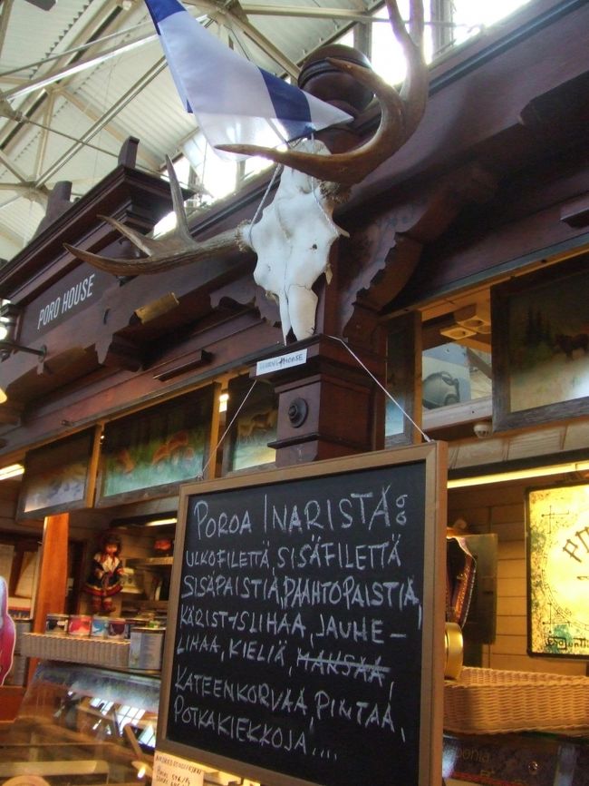 トナカイの肉売ってます。