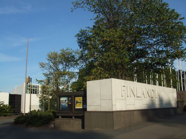 フィンランディアホール。<br />アァルトが設計したコンサートホール兼会議場。