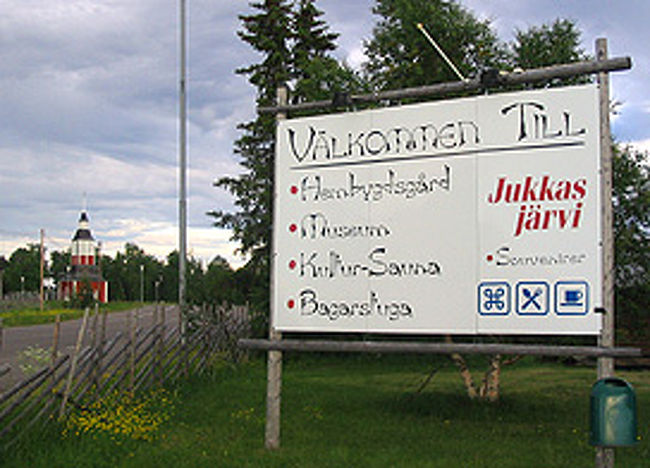 アイスホテルのレストランは夏は休業。<br />ホテルから800Ｍほど離れた場所に<br />アイスホテルのシェフが営むレストランがある。<br />値段は安くない。