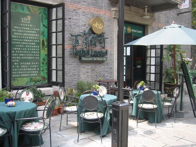 新天地。<br />ステキなお店ばかりで欧米人が多かった。