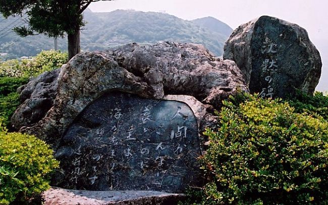 長崎への旅 その８ 外海めぐりと遠藤周作文学館 西海 長崎県 の旅行記 ブログ By Crosswordさん フォートラベル