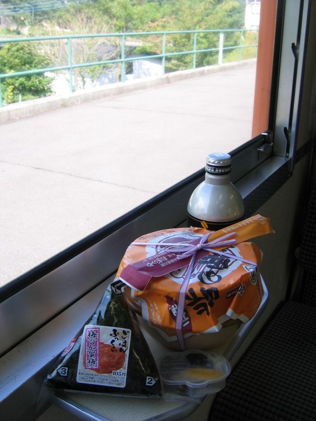 でもその前に腹ごしらえ。「峠の釜めし」を列車で食べるなんて何年ぶりだろう…。美味かった。