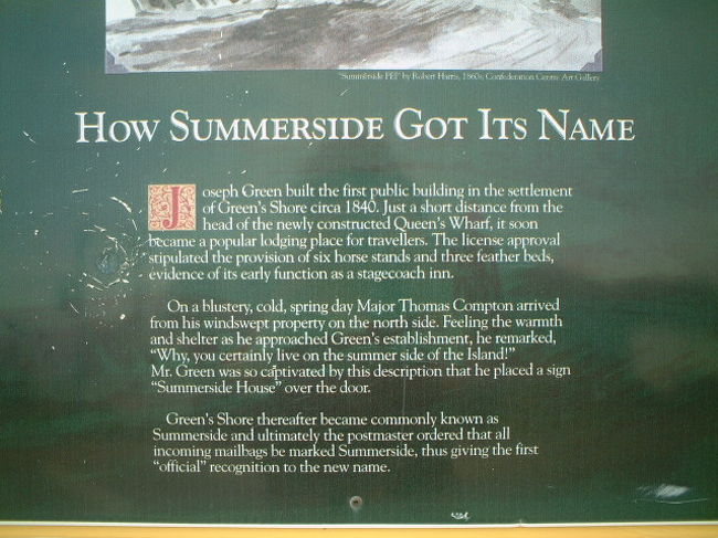 サマーサイドの名前の由来。