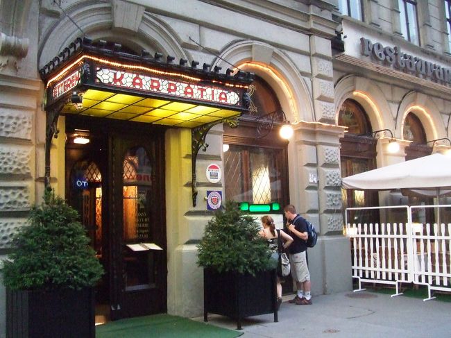 何気なく入ったKARPATIAというレストラン。<br />後で「ハンガリー料理店の老舗」とガイドブックに書いてあることに気づく。