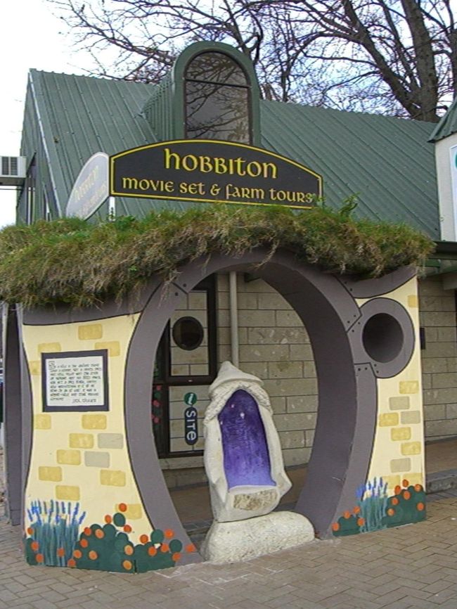 翌朝マタマタツアーへ。<br />ホテル迎えに来て下さった現地ガイドさんと<br />今回Air NZのHPとAll　AboutのNZのHPに記事を載せる取材とのことで出版社の片木 友美子さんが同行することになり、４人でオプショナルツアーへ<br />