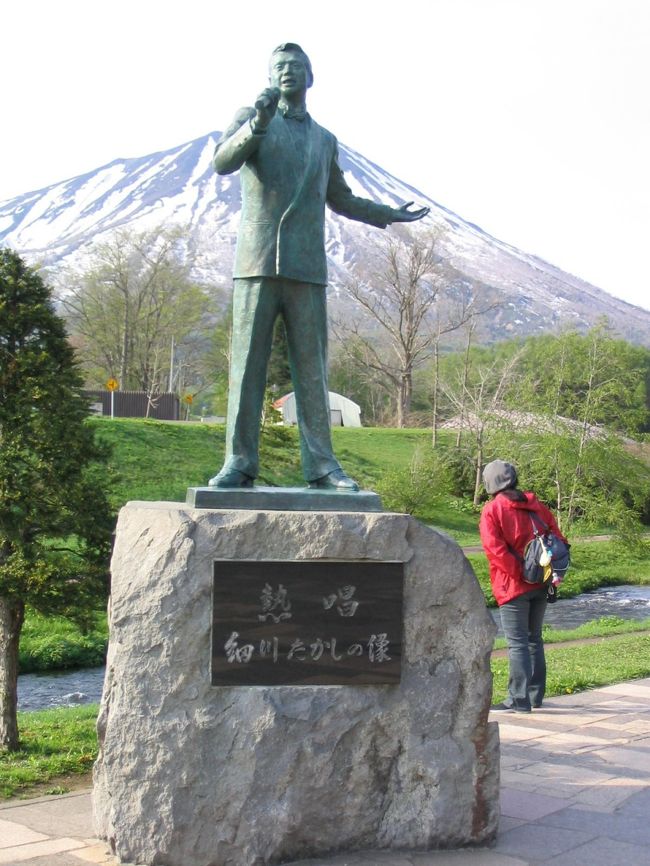 　初日、空港から倶知安町にあるホテルまで行く途中、寄り道して真狩村へ。<br />　そしてこの《細川たかし像》を見学（ファンではありません。ただどんなのか見たかったのです。）<br />　今とは違いかなりスリムなお姿でした。<br />