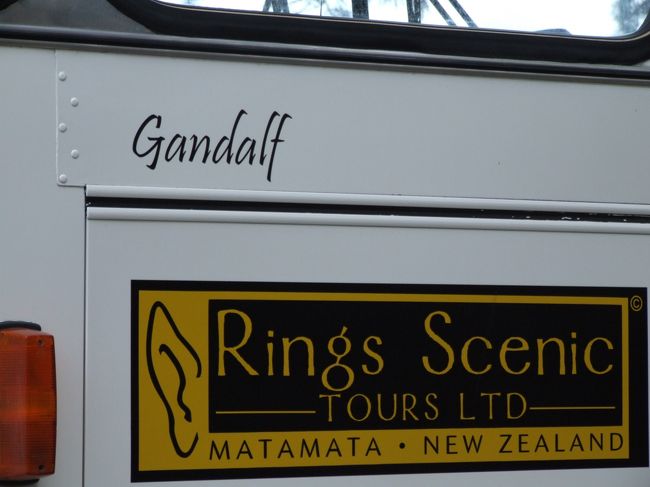 送迎バス「ガンダルフ」号