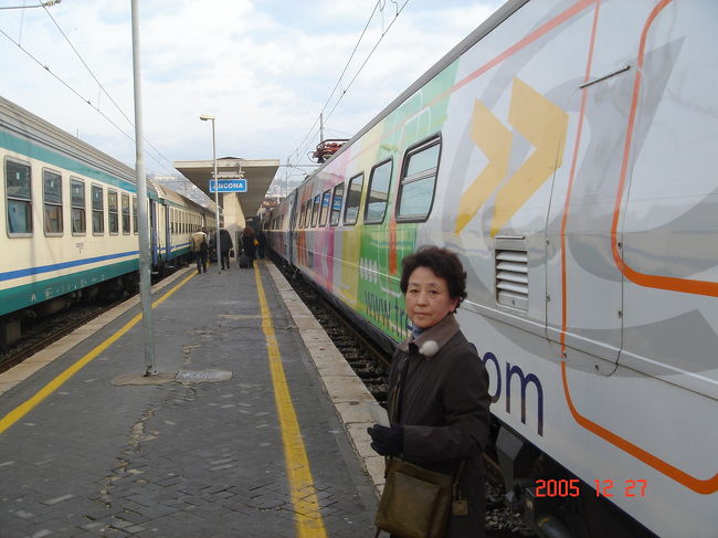 ANCONAに到着し、また乗り換え